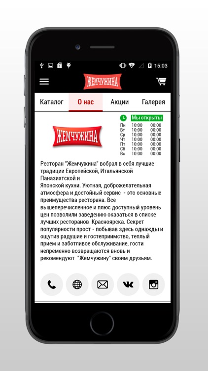 Жемчужина Sushi&Pizza