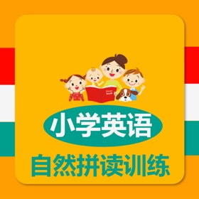 螢幕擷取畫面 (5) 小学英语自然拼读训练