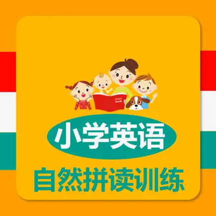 小学英语自然拼读训练 Читы