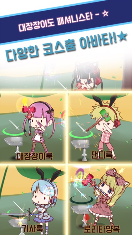 BlackSmithGirl(Clicker+Idle) screenshot-3