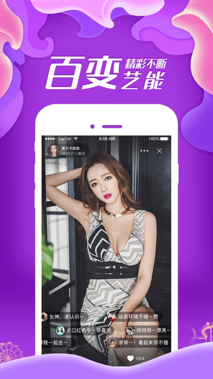 同城求缘-夜色美女交友约会平台