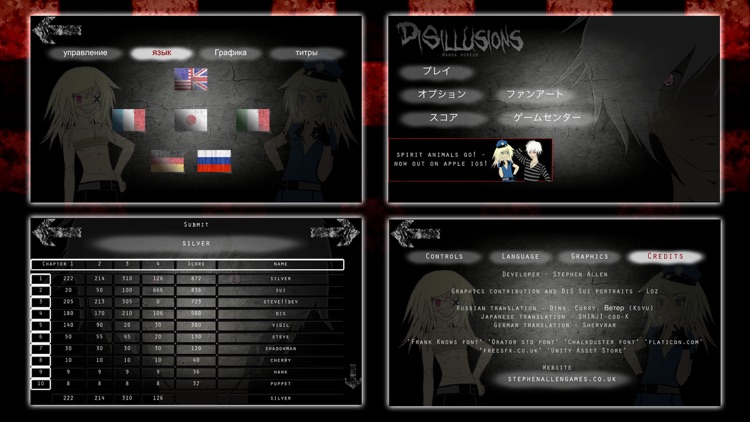 Disillusions - Manga Horror screenshot-4