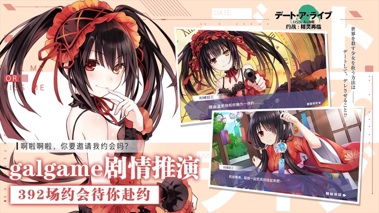约战:精灵再临 screenshot-3