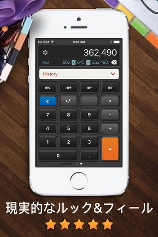 Calculator ۬ screenshot 3