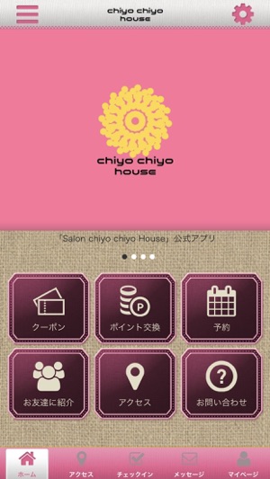 Salon chiyo chiyo House(圖2)-速報App