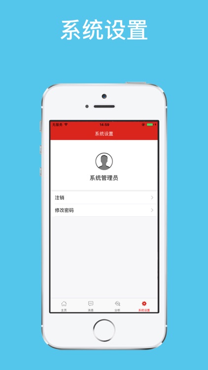 金明精机 screenshot-3