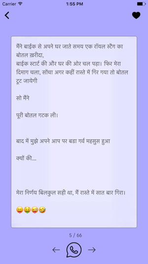 Trending Jokes(圖3)-速報App