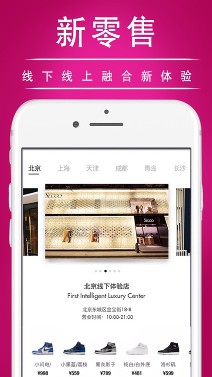 有范特卖 screenshot-4