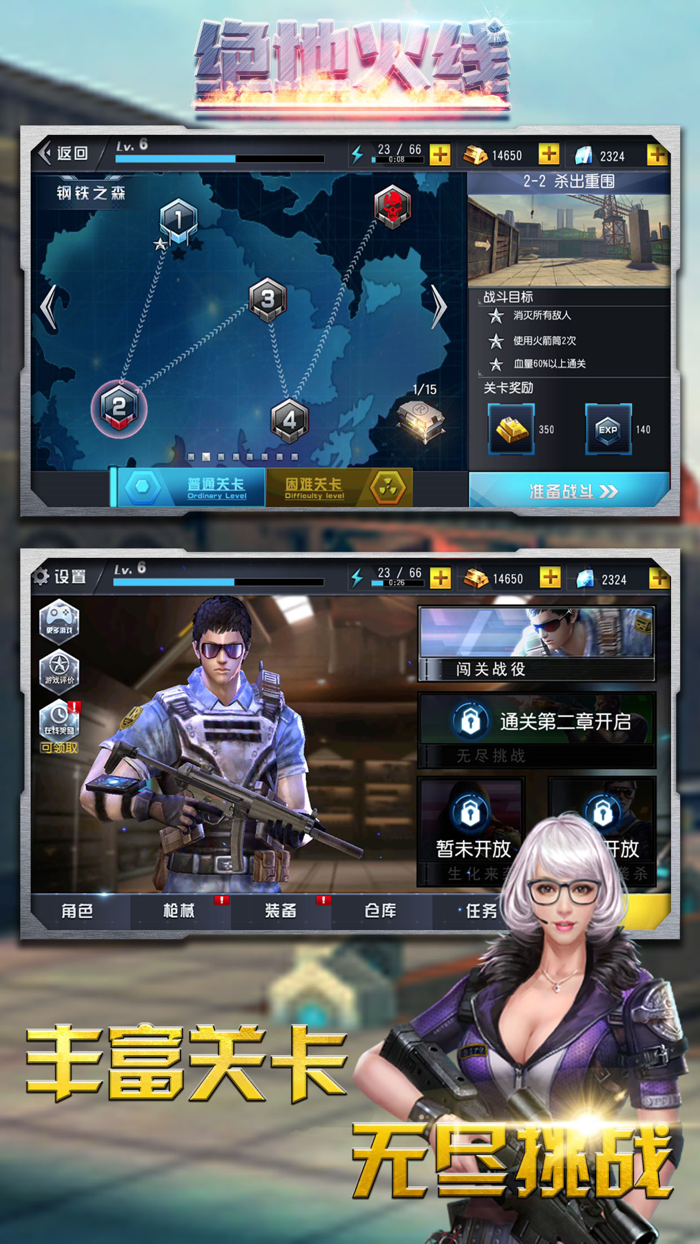 Desperate Situation Elite-cool