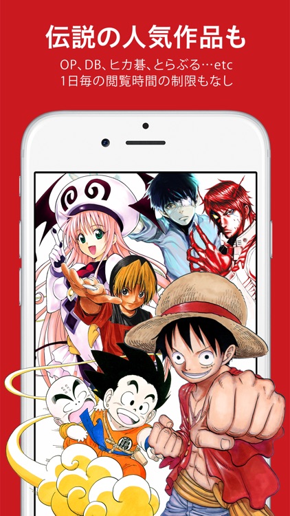 少年ジャンプ+ 人気漫画が読める雑誌アプリ screenshot-3