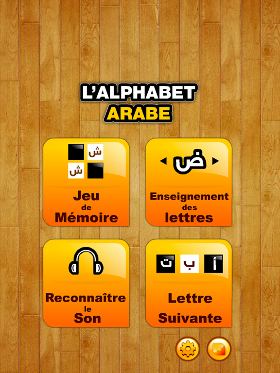 Screenshot #4 pour Alphabet arabe