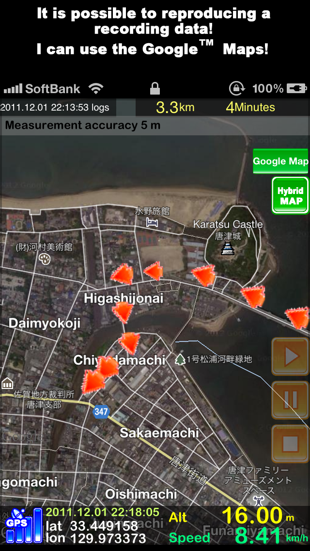 Screenshot #1 pour GPS Recorder X