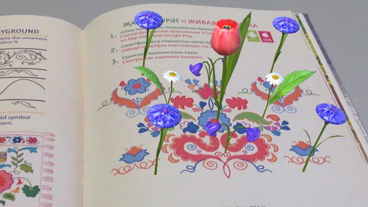 Семь жемчужин screenshot-4