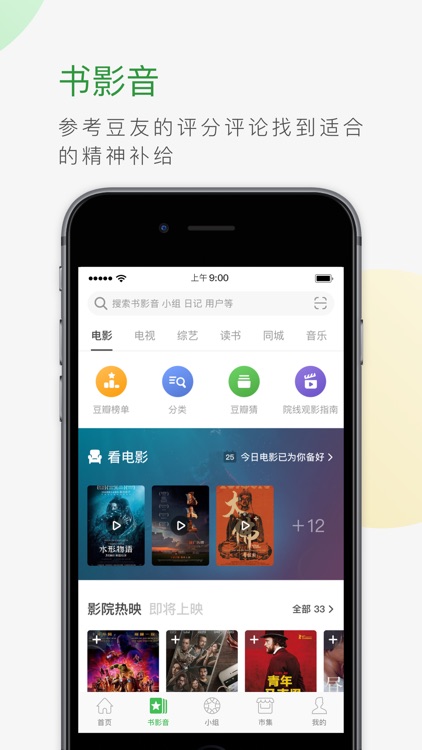 豆瓣