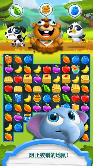Hungry Babies Mania(圖5)-速報App