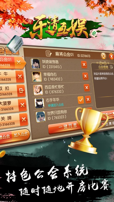 百胜娱乐 screenshot 2
