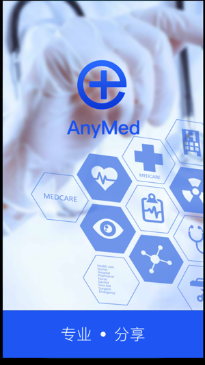 AnyMed医生版(圖1)-速報App