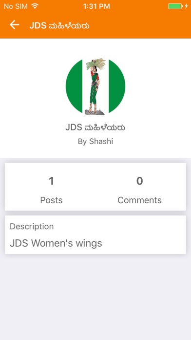 JDS Women screenshot 3