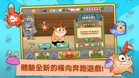 Furball Rampage