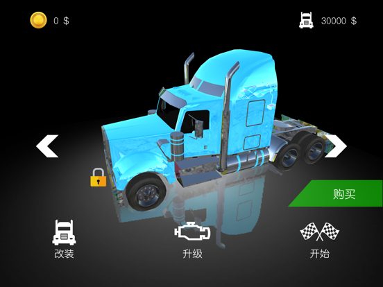 Screenshot #5 pour 卡车模拟-驾驶欧洲卡车中文汉化版