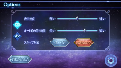 魔法使いの見た夢 screenshot1