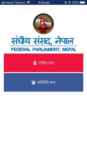 Federal Parliament of Nepal