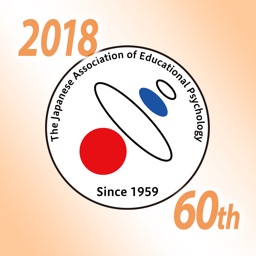 日本教育心理学会第60回総会（JAEP2018）