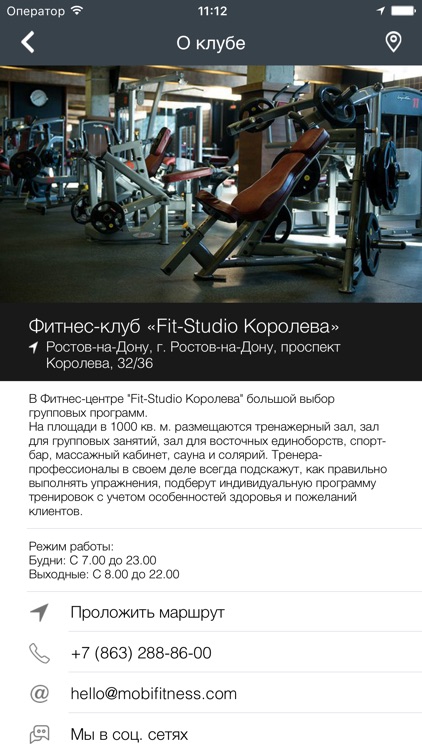 Fit-Studio