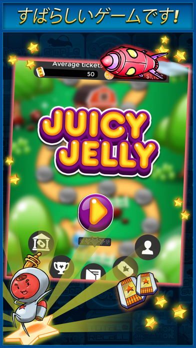 Juicy Jelly Cash Money Appのおすすめ画像3
