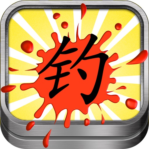 Cut Devil HD