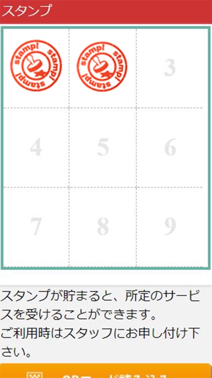 カラオケ居酒屋カズト　公式アプリ