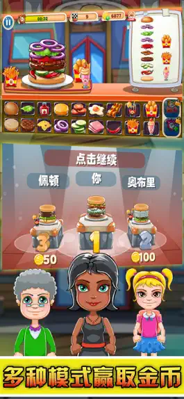 Game screenshot Burger Master-Cooking Story hack