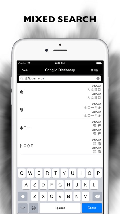 Cangjie Dictionary Pro