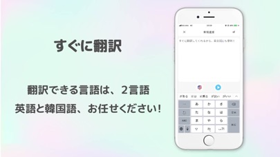 Telecharger Polaris 英語翻訳 読み上げアプリ Pour Iphone Sur L App Store Productivite Telecharger Polaris 英語翻訳 読み上げアプリ Pour Iphone Sur L App Store Productivite