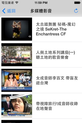 FM96.7環宇廣播電台 screenshot 3