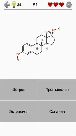 Game screenshot Стероиды - Химические формулы hack