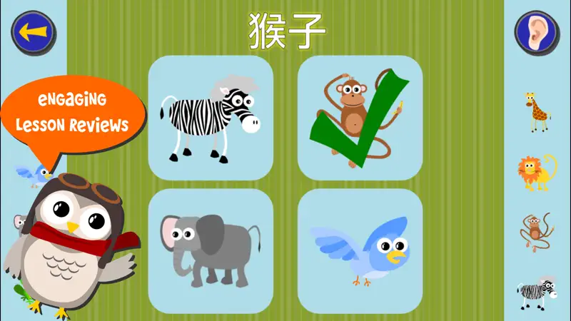 Gus: Taiwanese Mandarin screenshot 1 of 5