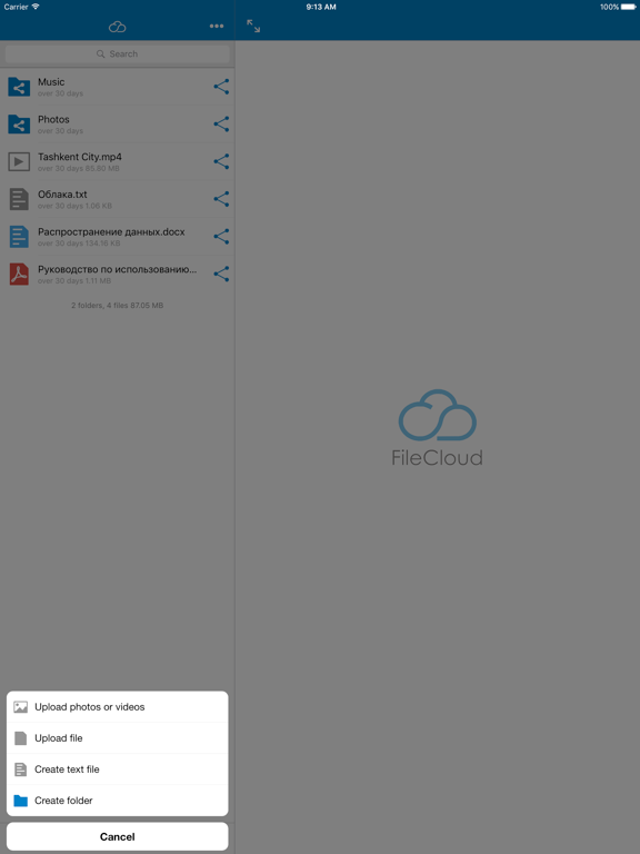FileCloud.uz iPad screenshot