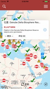 截屏