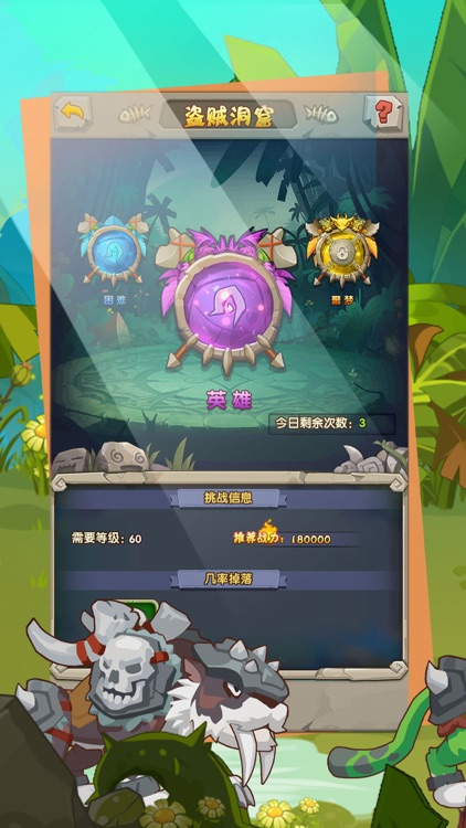 萌宠全明星-萌幻精灵策略大冒险