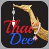 ไทยดี - ThaiDee