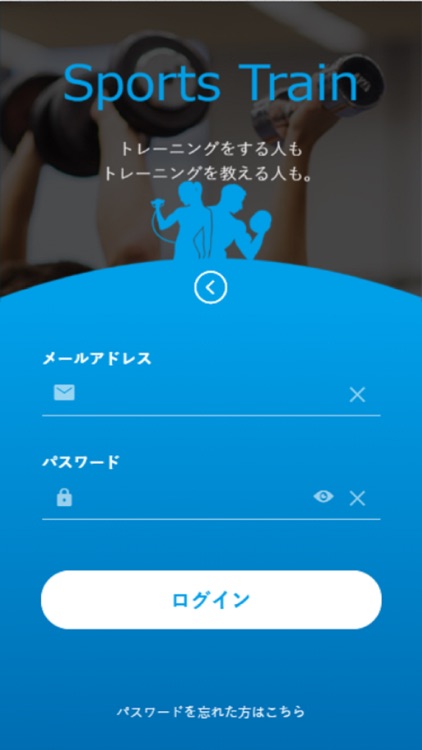 スポトレ