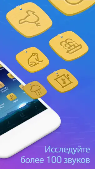 Скриншот Relax Melodies P: Sleep Sounds на iPhone 2