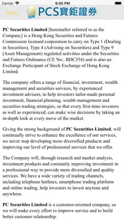 PCSEC Security Token screenshot 3