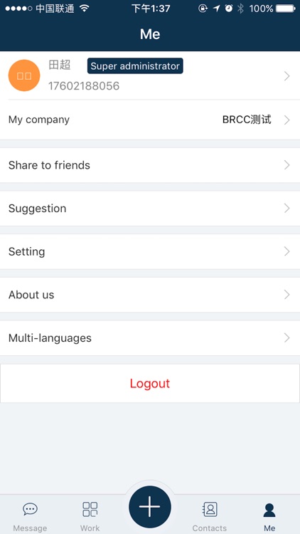 BRCC水晶云报 screenshot-3