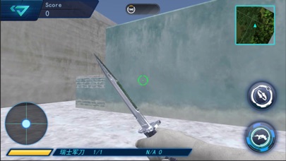 AR Shooter OL screenshot 3