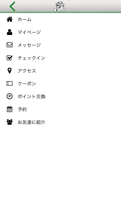 元祖 紙焼ホルモサ