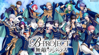 B-PROJECT 無敵*デンジャラス screenshot1