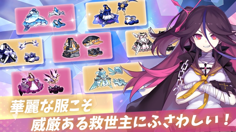 崩壊学園 screenshot-4