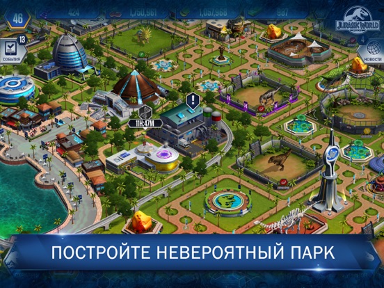 Игра Jurassic World™: Игра